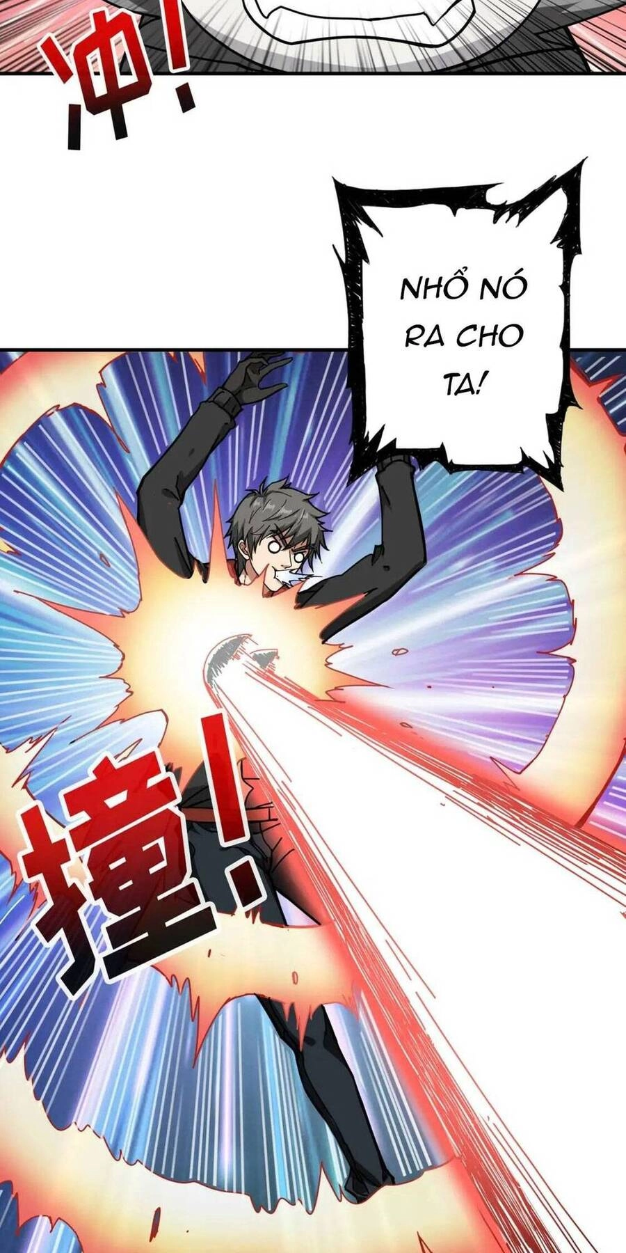 Phệ Thần Kỷ Chapter 82 - 30