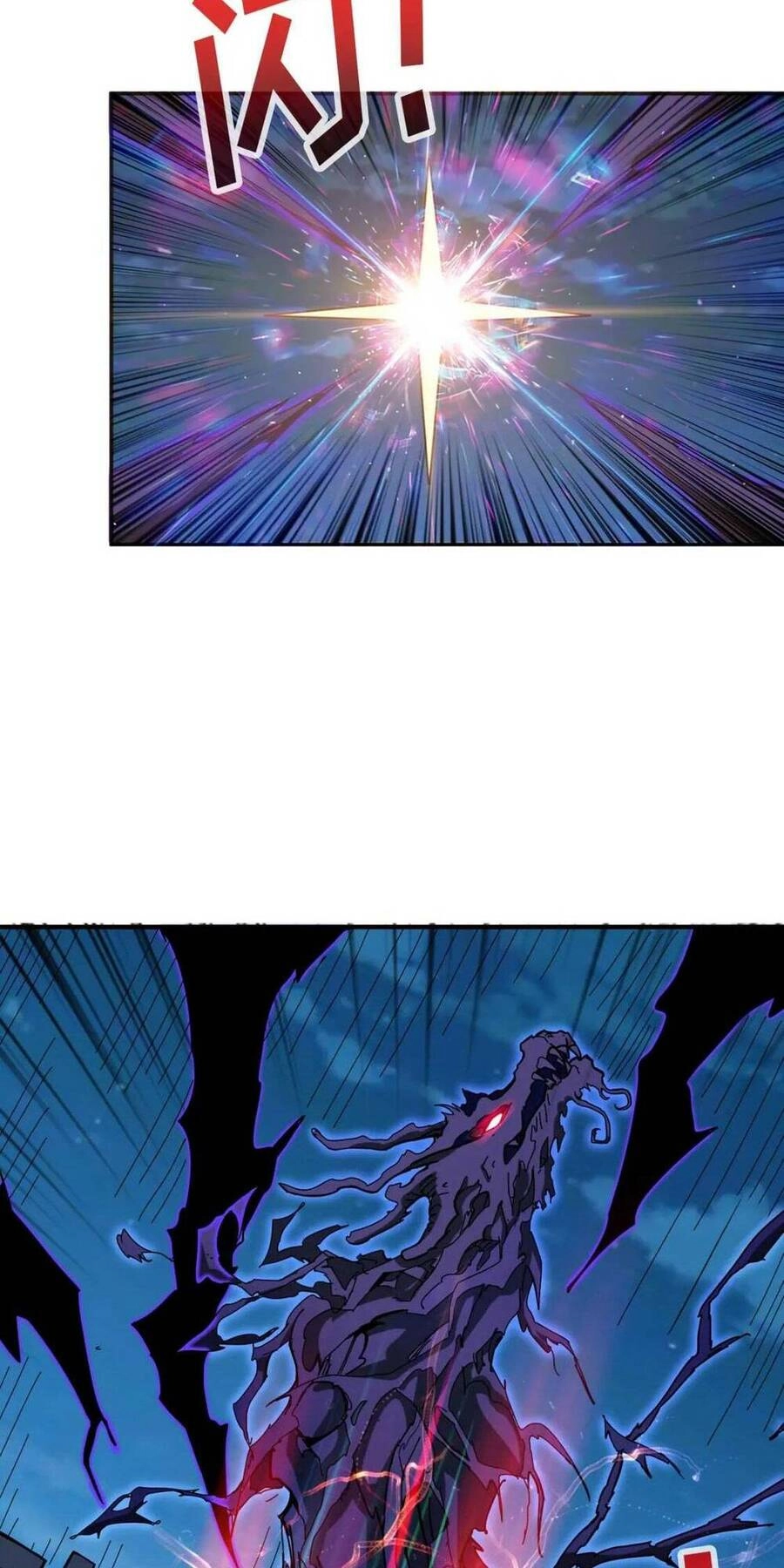 Phệ Thần Kỷ Chapter 82 - 32