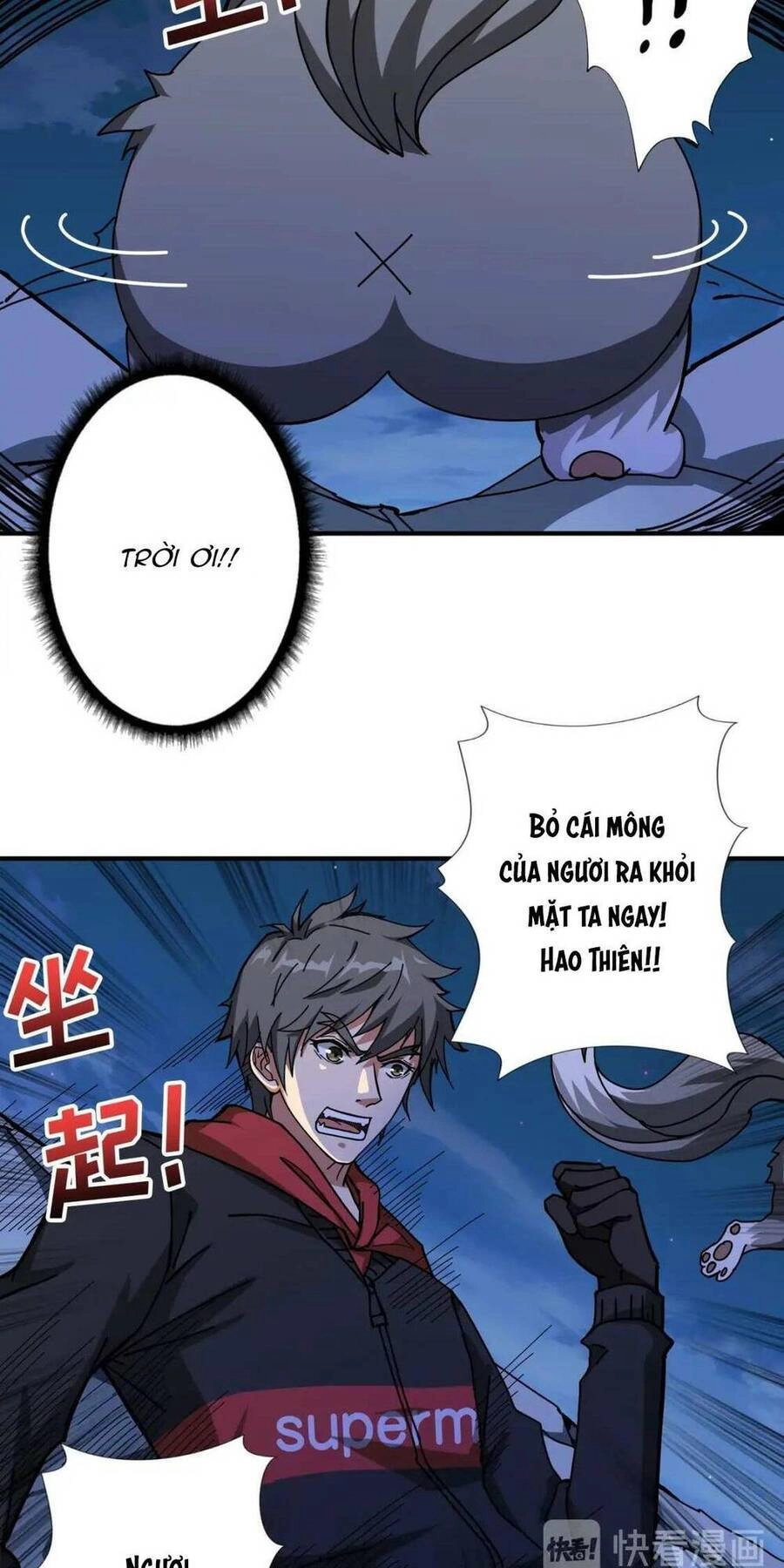 Phệ Thần Kỷ Chapter 83 - 4