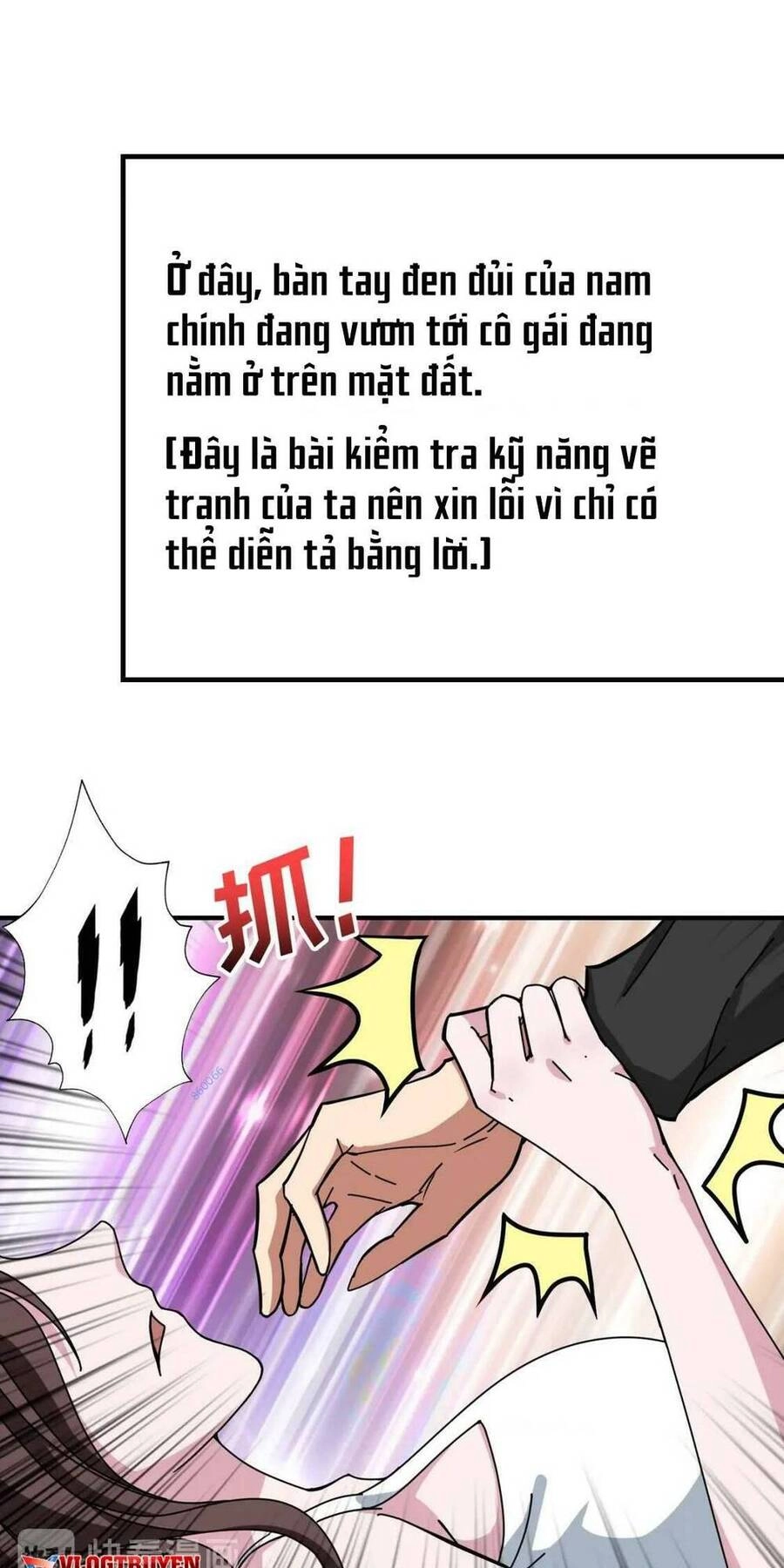 Phệ Thần Kỷ Chapter 83 - 11