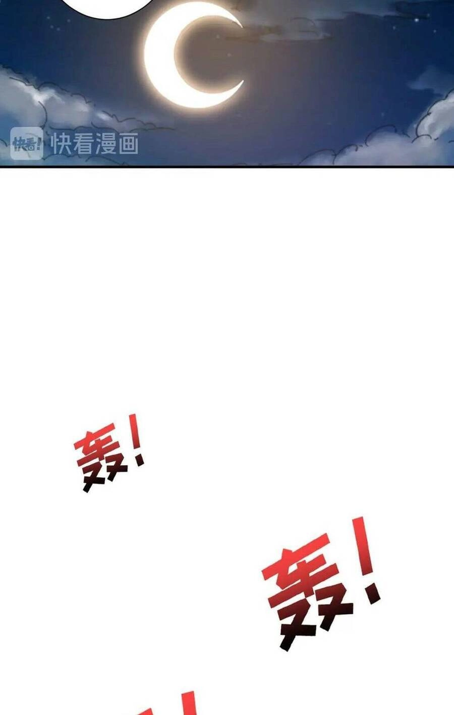 Phệ Thần Kỷ Chapter 83 - 18