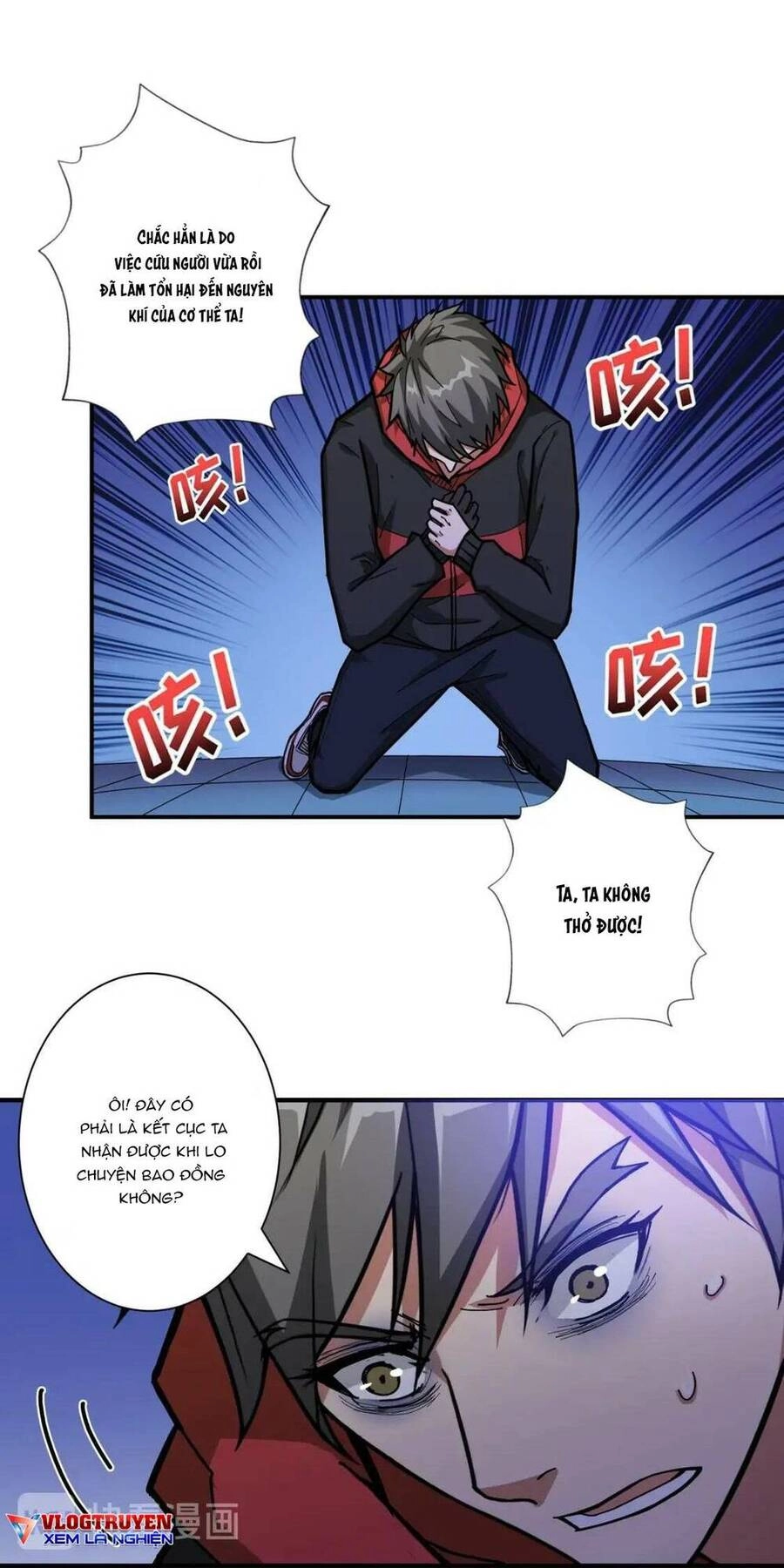 Phệ Thần Kỷ Chapter 84 - 14