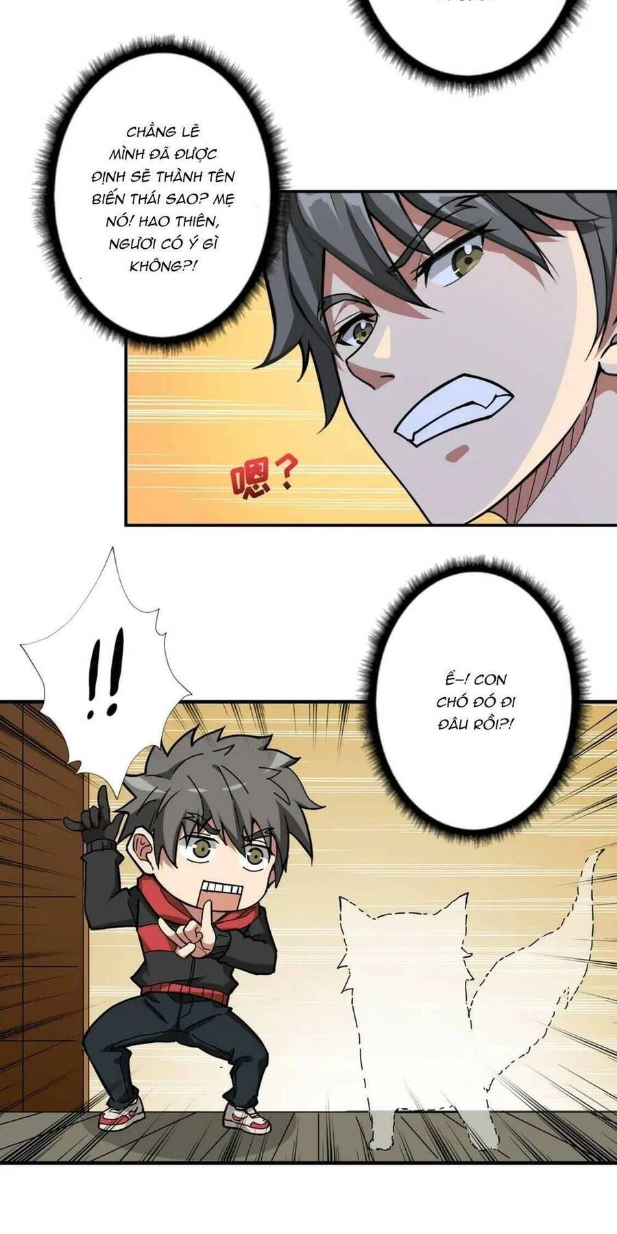 Phệ Thần Kỷ Chapter 85 - 23