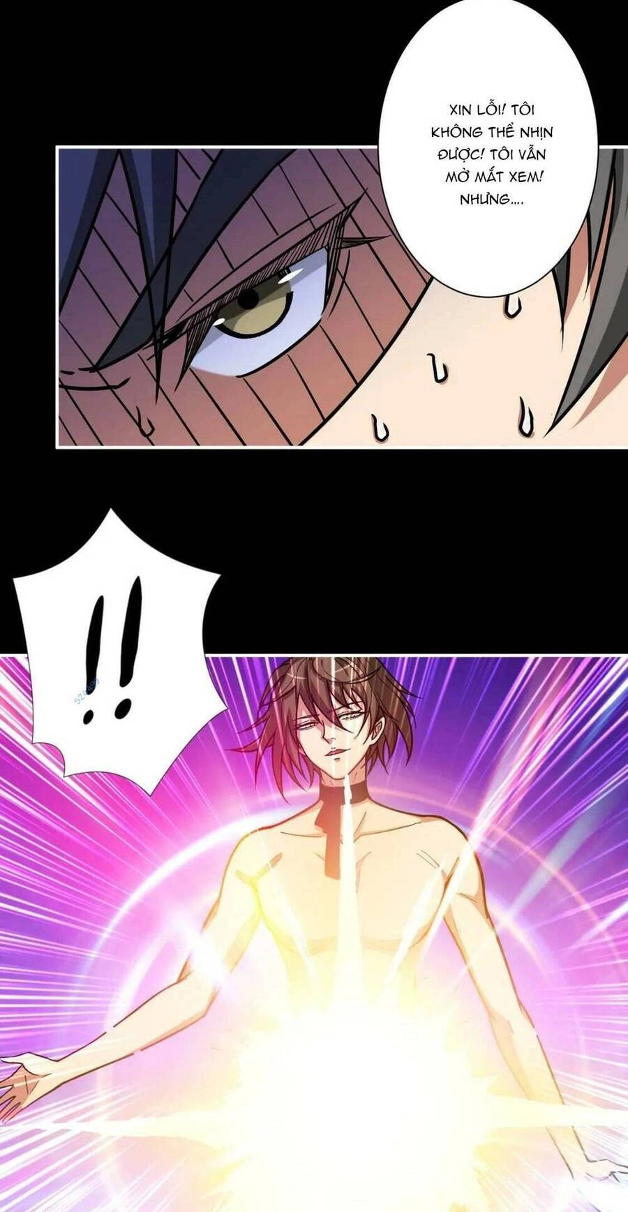 Phệ Thần Kỷ Chapter 87 - 12