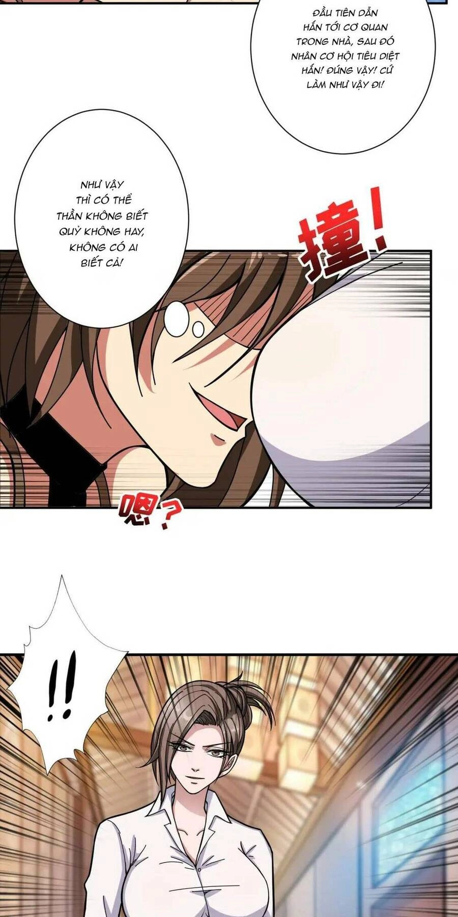 Phệ Thần Kỷ Chapter 88 - 18