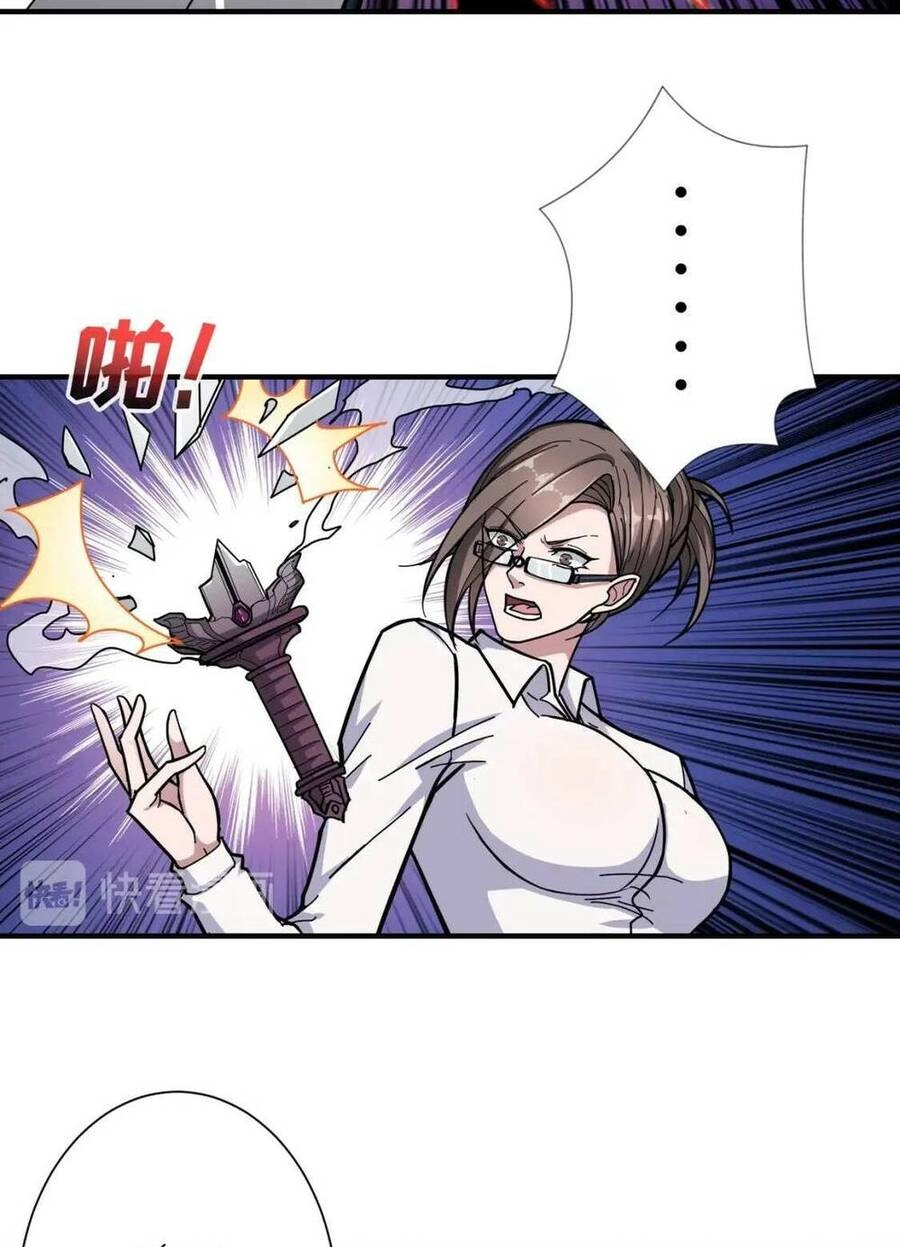 Phệ Thần Kỷ Chapter 88 - 34