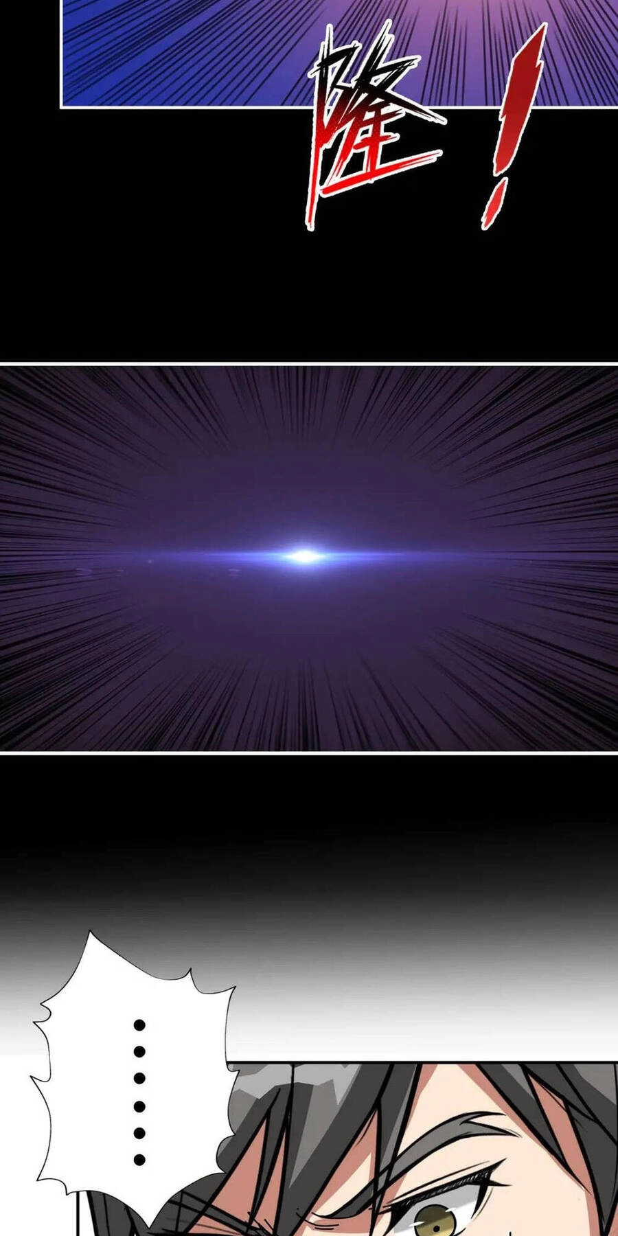 Phệ Thần Kỷ Chapter 90 - 4