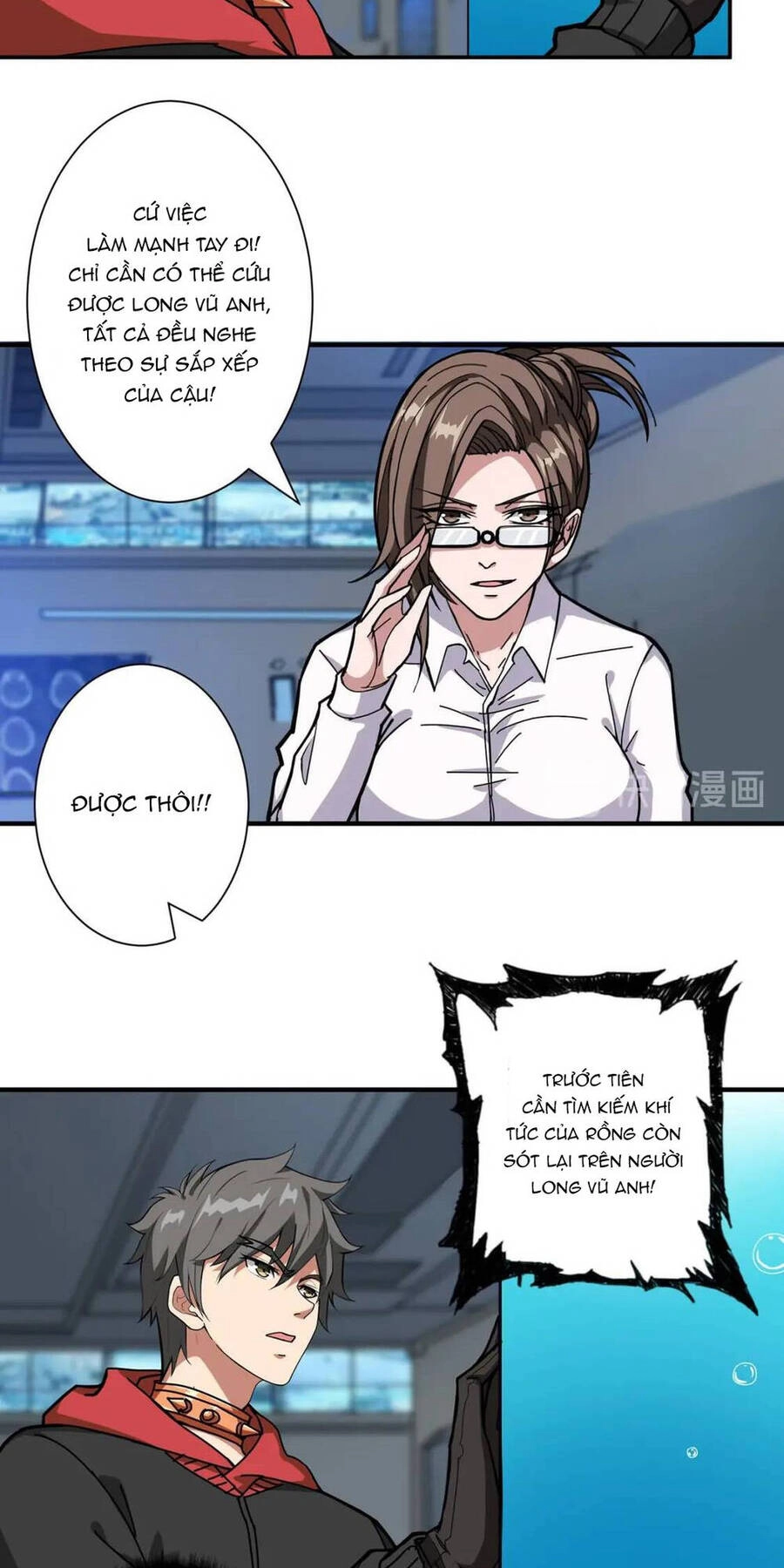 Phệ Thần Kỷ Chapter 90 - 17