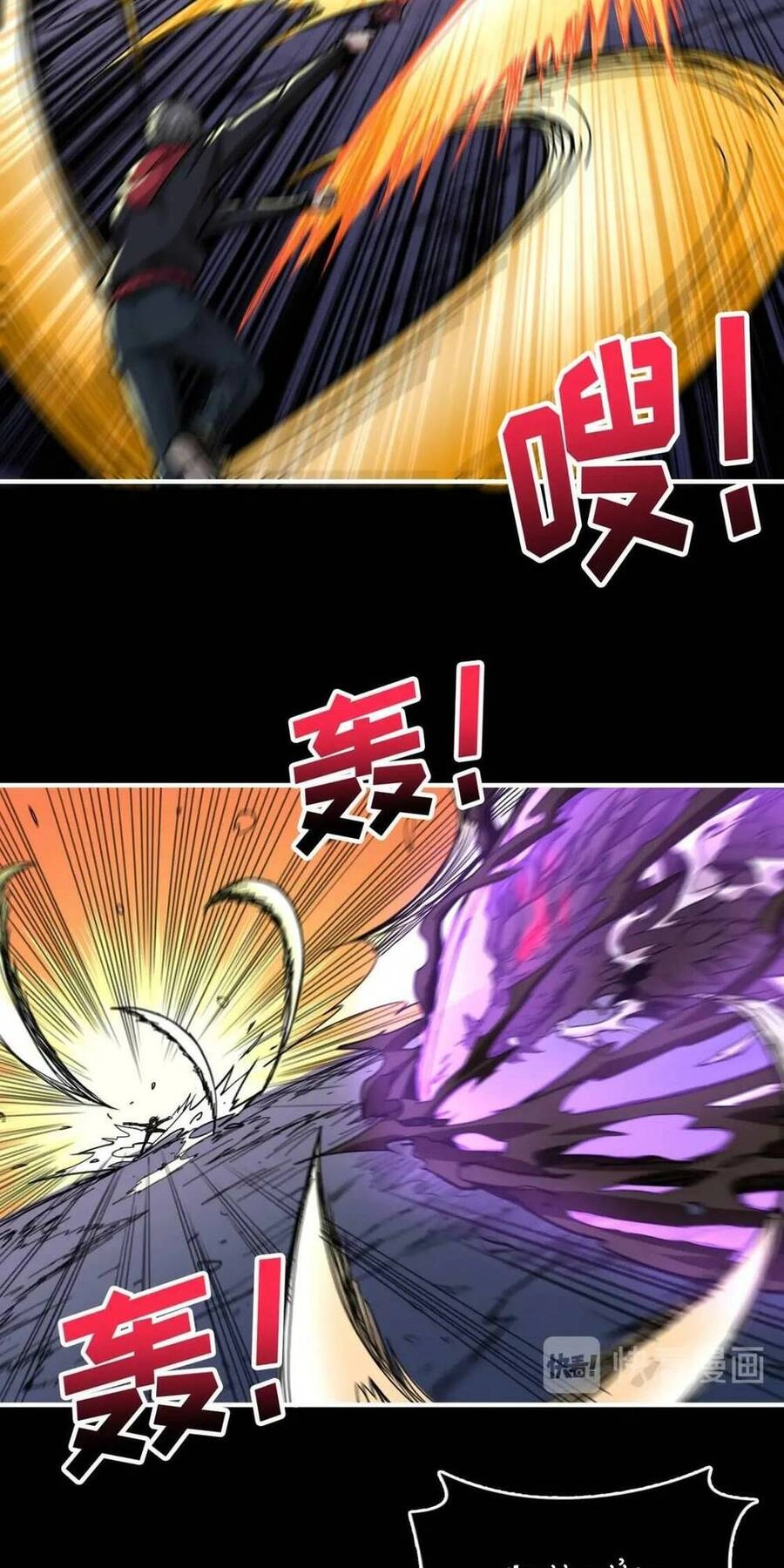 Phệ Thần Kỷ Chapter 91 - 10