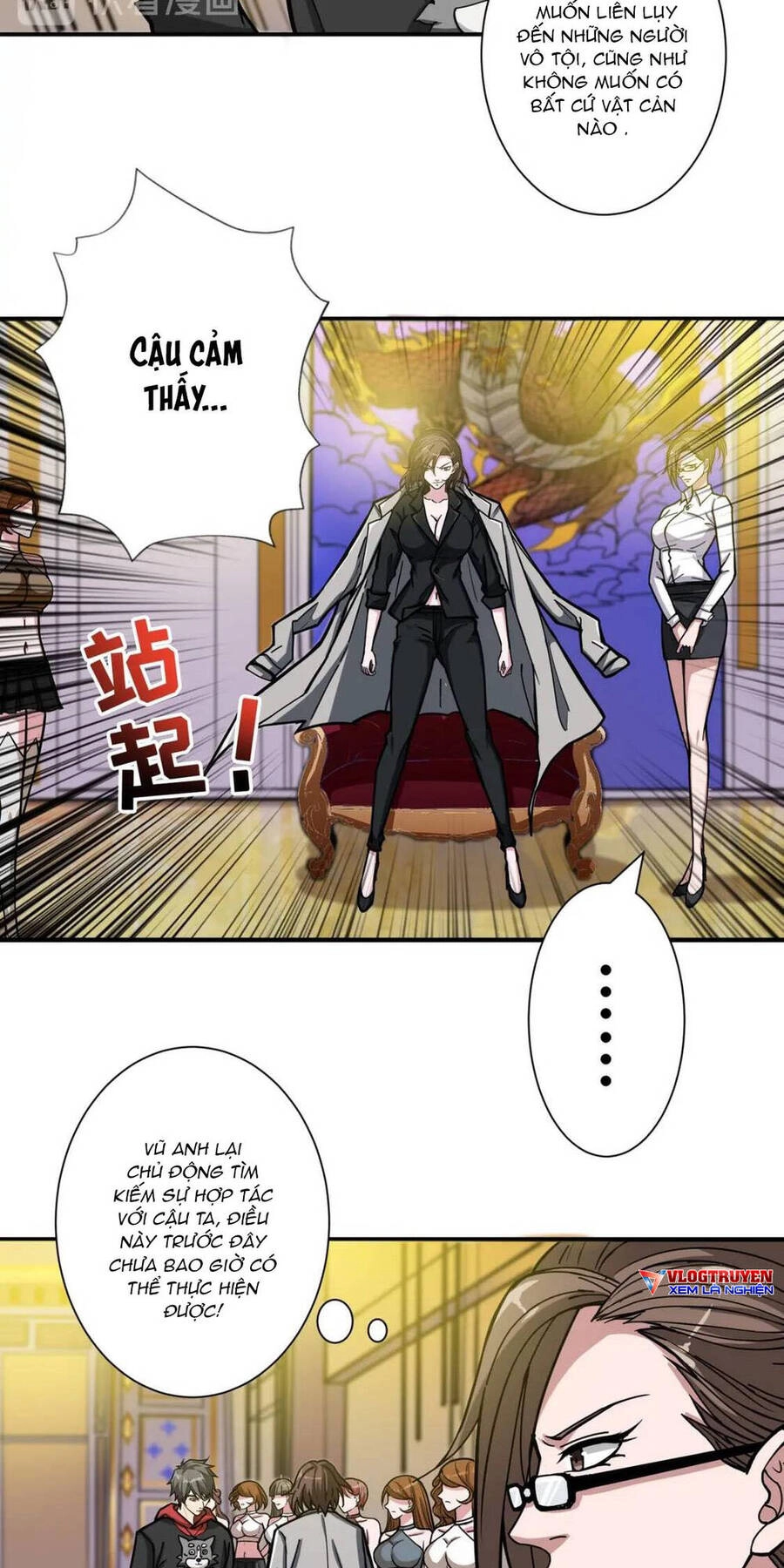 Phệ Thần Kỷ Chapter 93 - 5