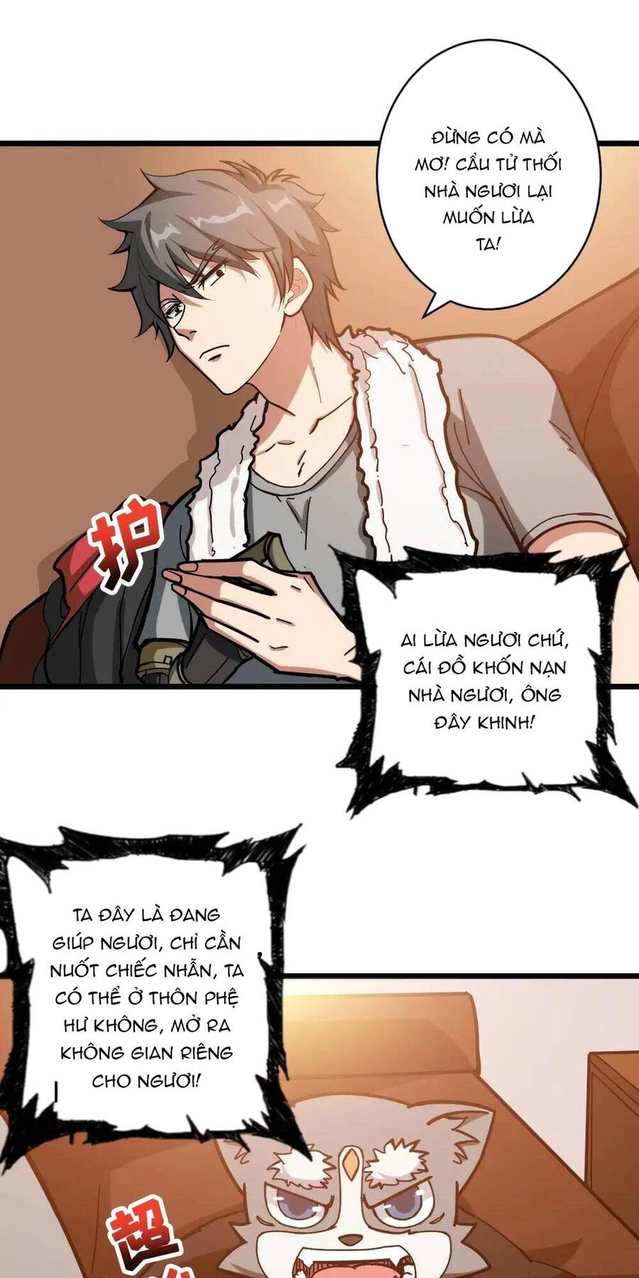 Phệ Thần Kỷ Chapter 95 - 15