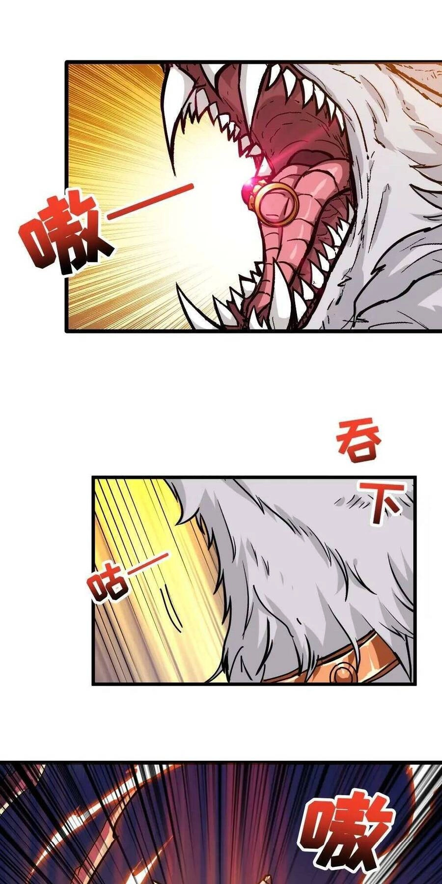 Phệ Thần Kỷ Chapter 95 - 21