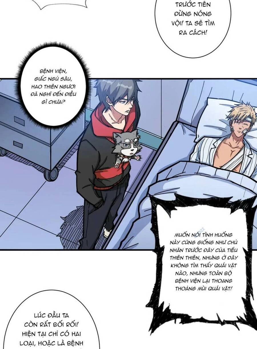 Phệ Thần Kỷ Chapter 98 - 21