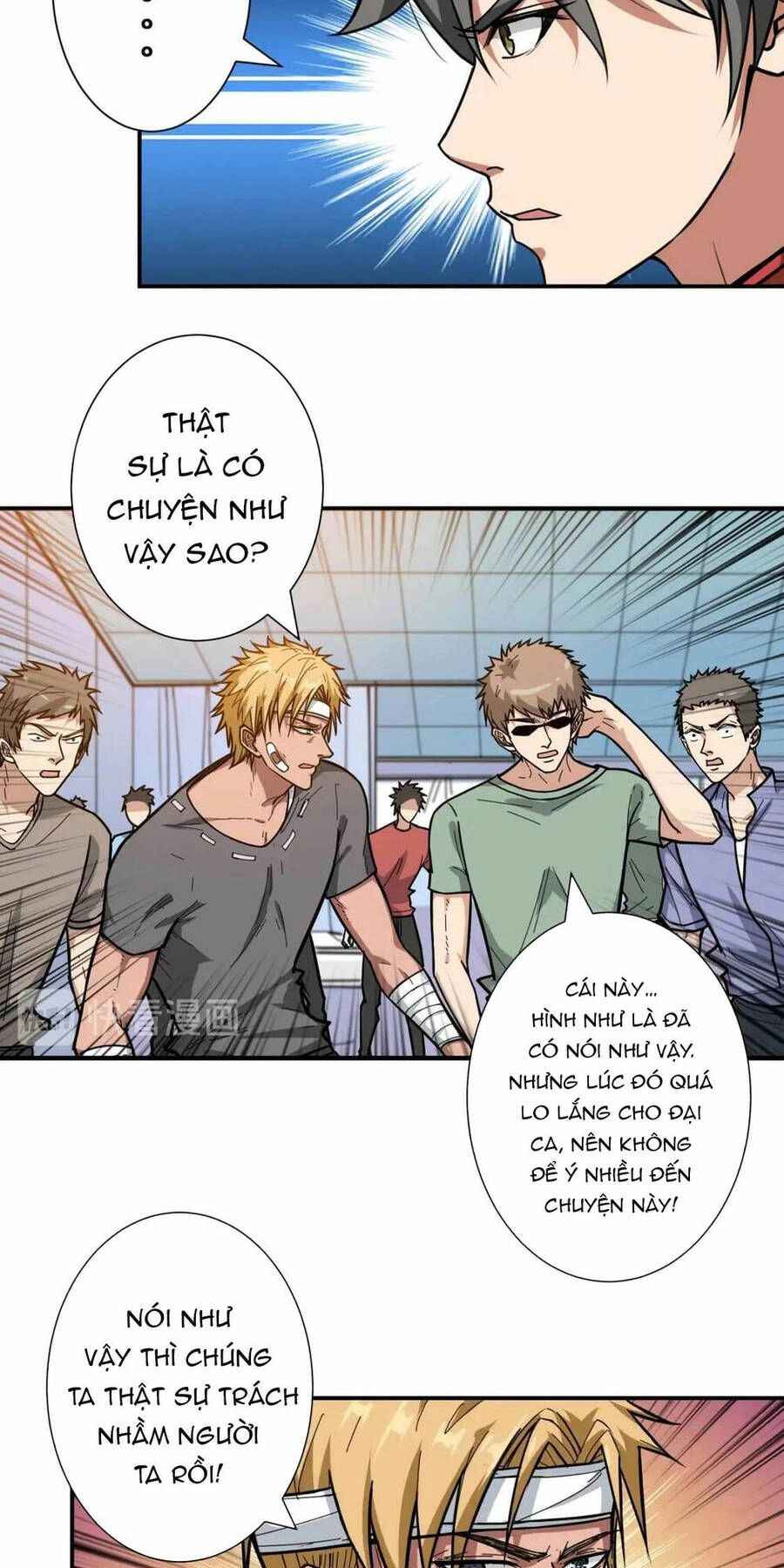 Phệ Thần Kỷ Chapter 100 - 5