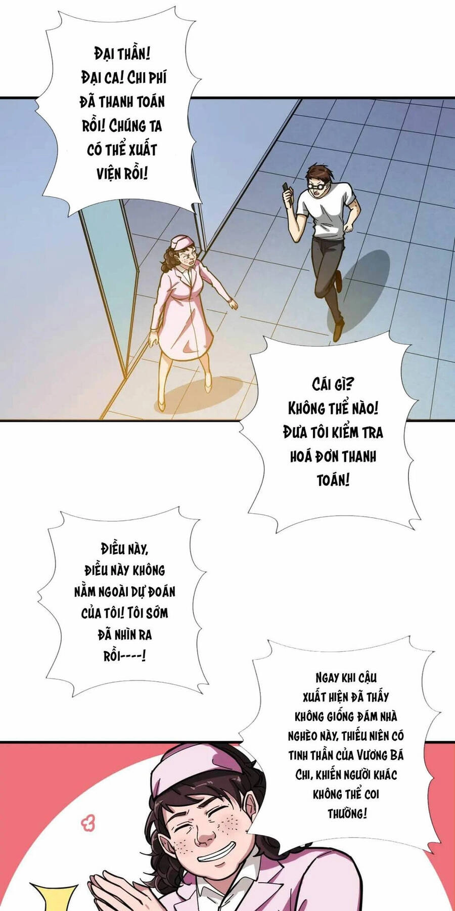 Phệ Thần Kỷ Chapter 100 - 17