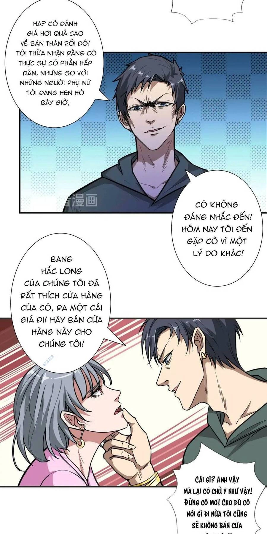 Phệ Thần Kỷ Chapter 100 - 26