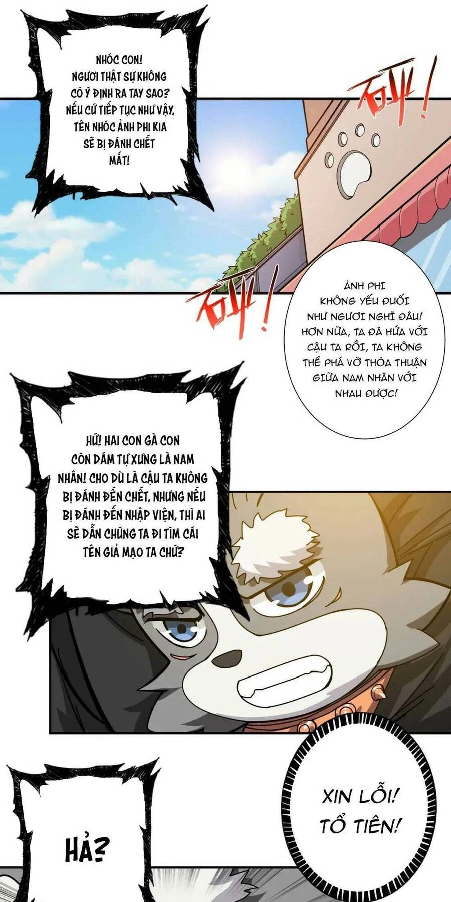 Phệ Thần Kỷ Chapter 101 - 20