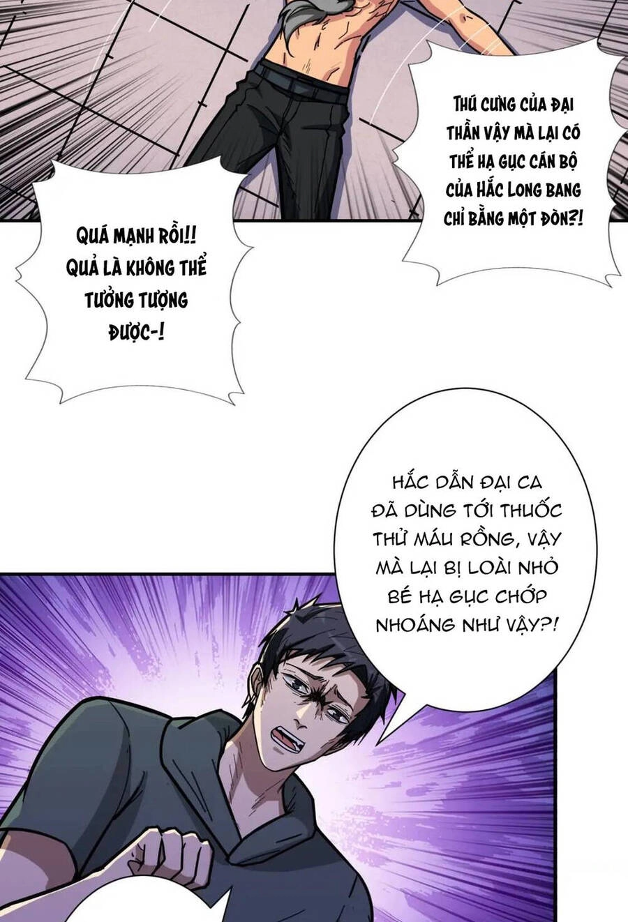 Phệ Thần Kỷ Chapter 102 - 17