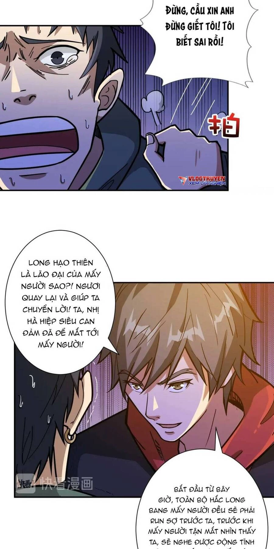 Phệ Thần Kỷ Chapter 102 - 21