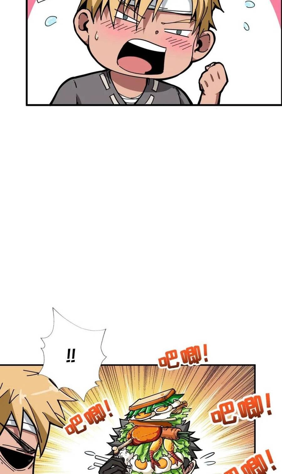 Phệ Thần Kỷ Chapter 103 - 18