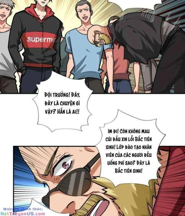 Phệ Thần Kỷ Chapter 104 - 25