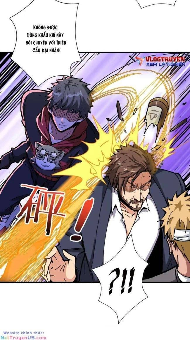 Phệ Thần Kỷ Chapter 105 - 32