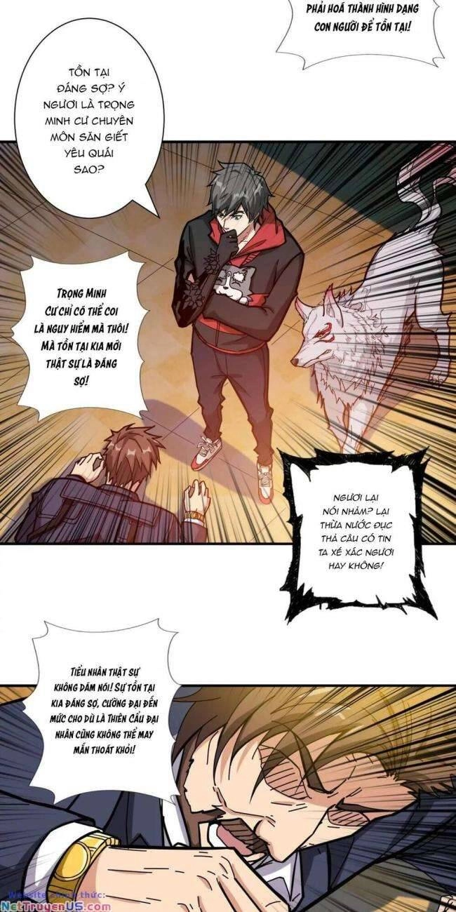 Phệ Thần Kỷ Chapter 106 - 21