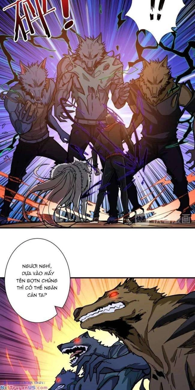 Phệ Thần Kỷ Chapter 107 - 5