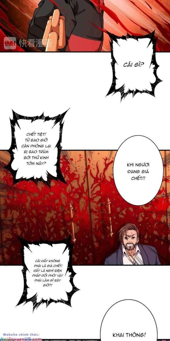 Phệ Thần Kỷ Chapter 108 - 25