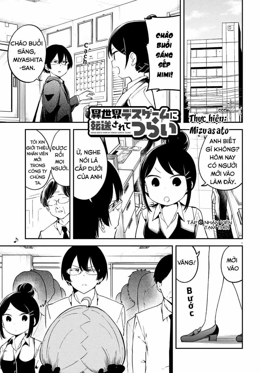 Isekai Death Game Ni Tensou Sarete Tsurai Chapter 6 - 4