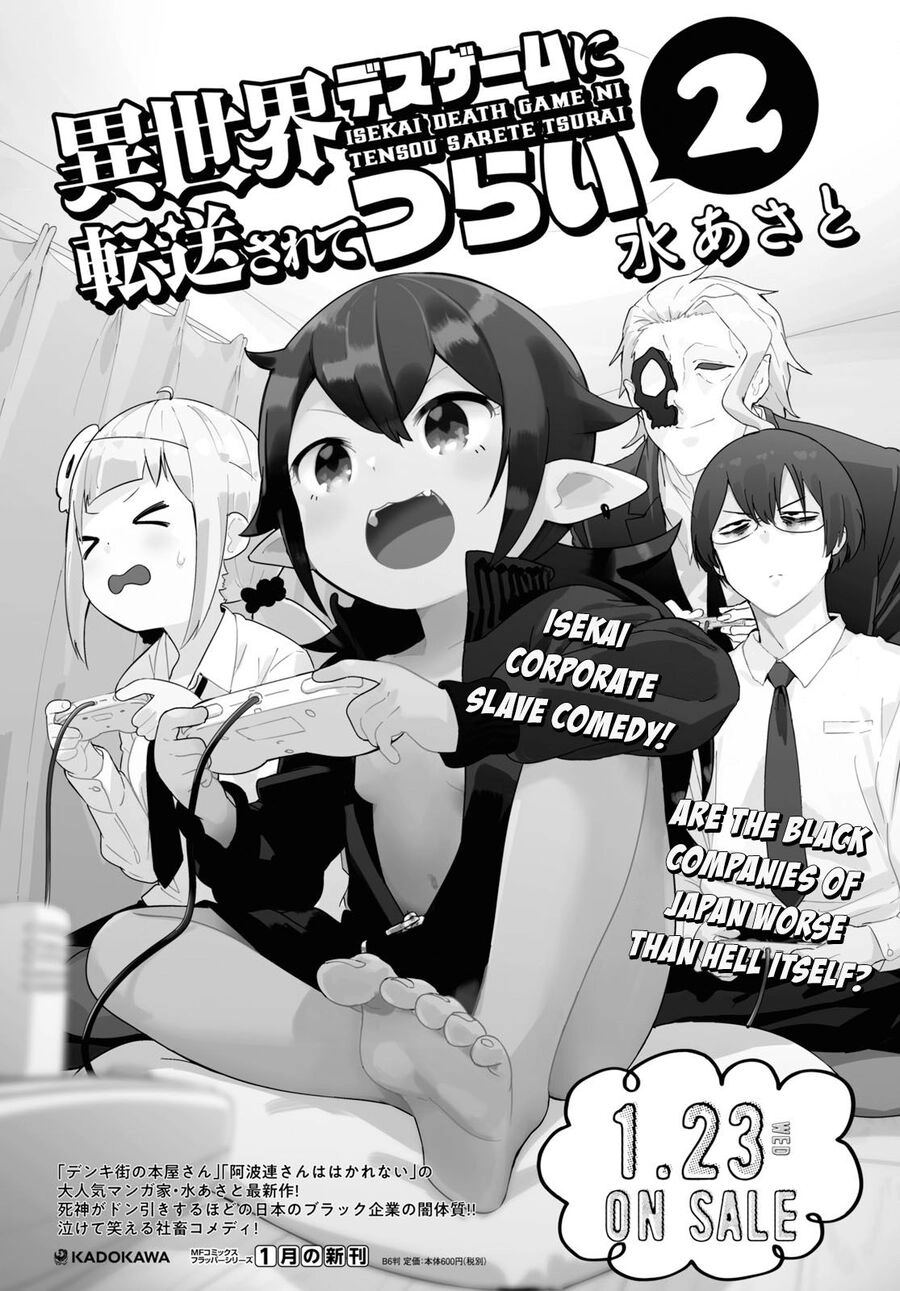 Isekai Death Game Ni Tensou Sarete Tsurai Chapter 12 - 1