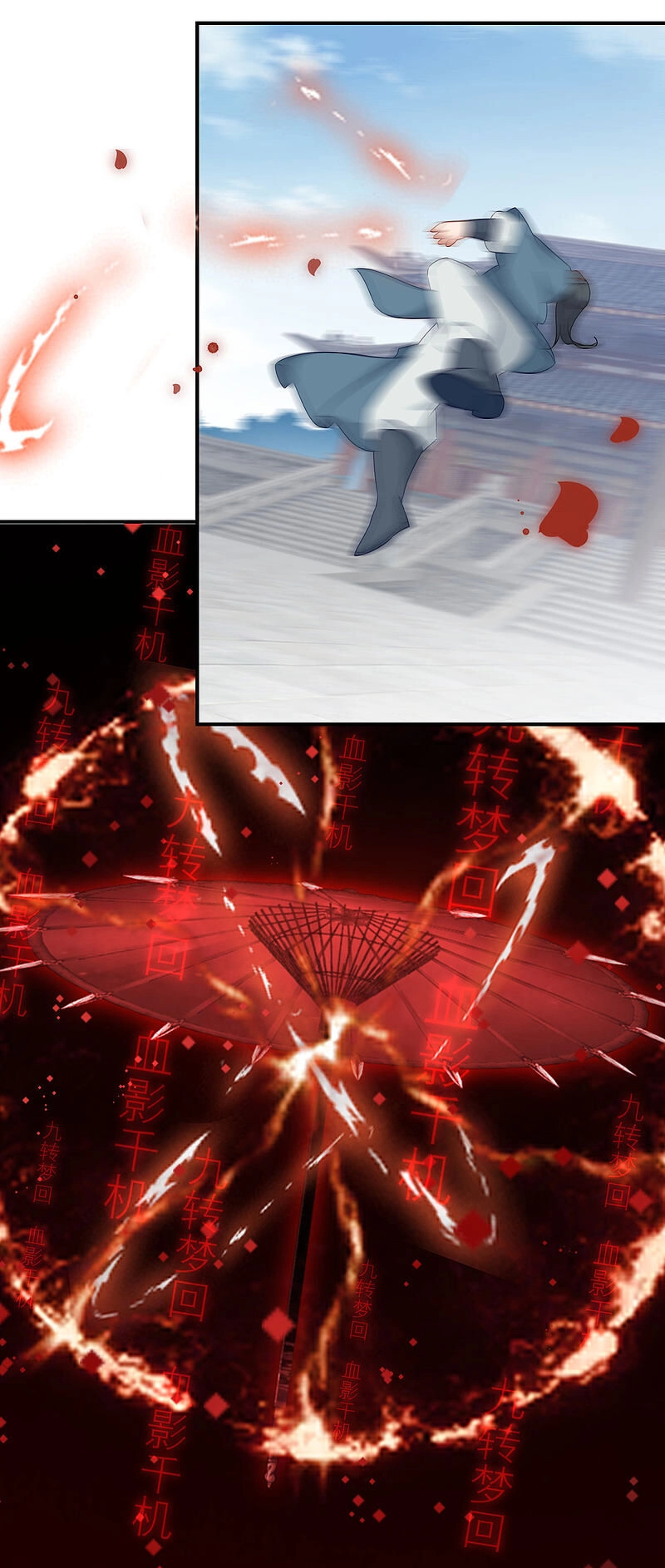 Nghịch Thiên Độc Phi Chapter 3 - 26