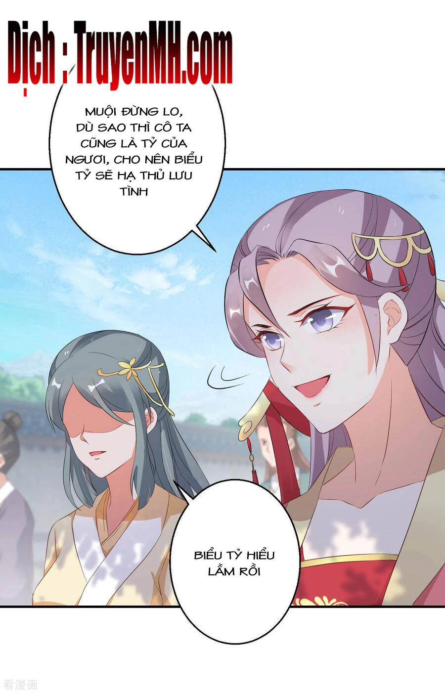 Nghịch Thiên Độc Phi Chapter 32 - 13