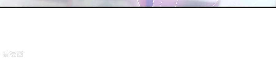 Nghịch Thiên Độc Phi Chapter 33 - 4