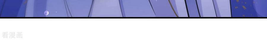 Nghịch Thiên Độc Phi Chapter 34 - 15