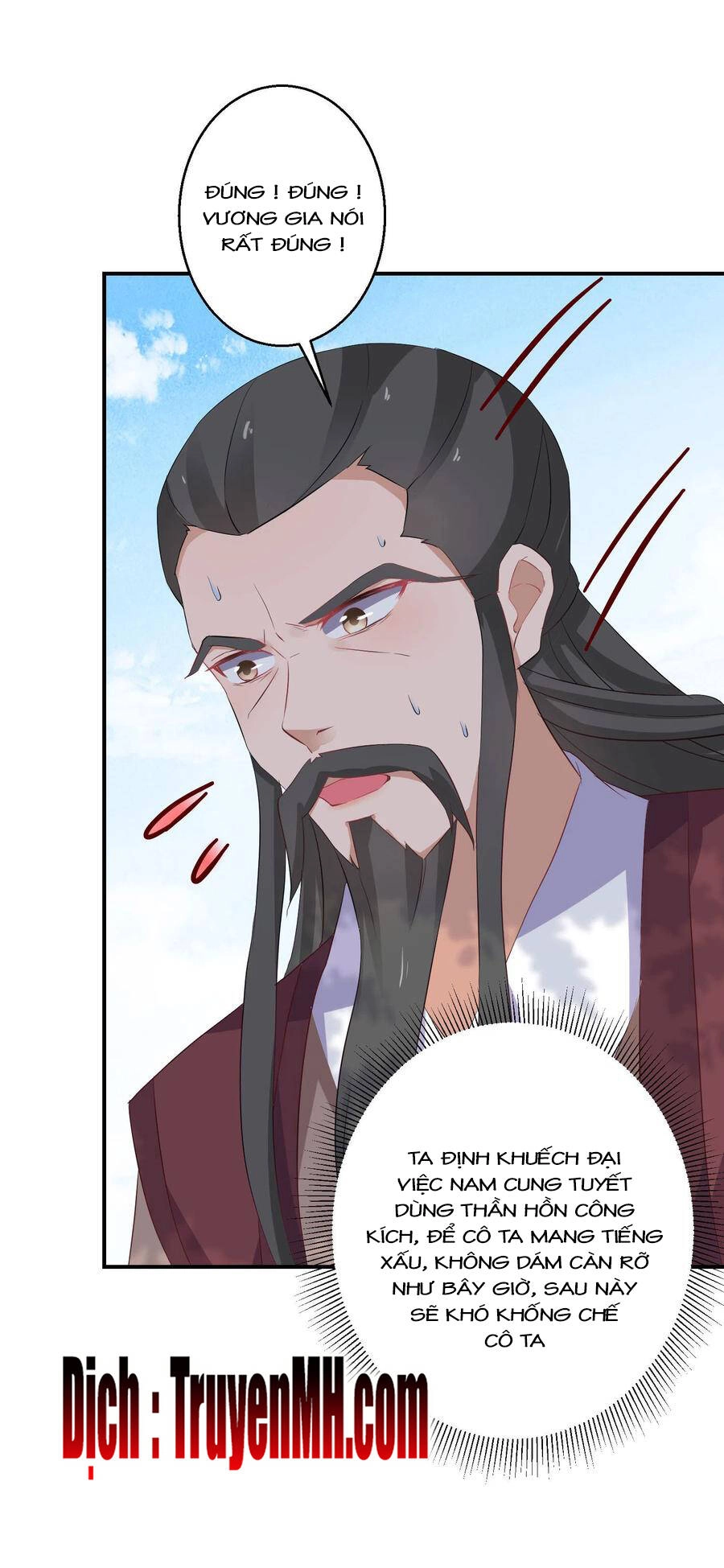 Nghịch Thiên Độc Phi Chapter 35 - 13