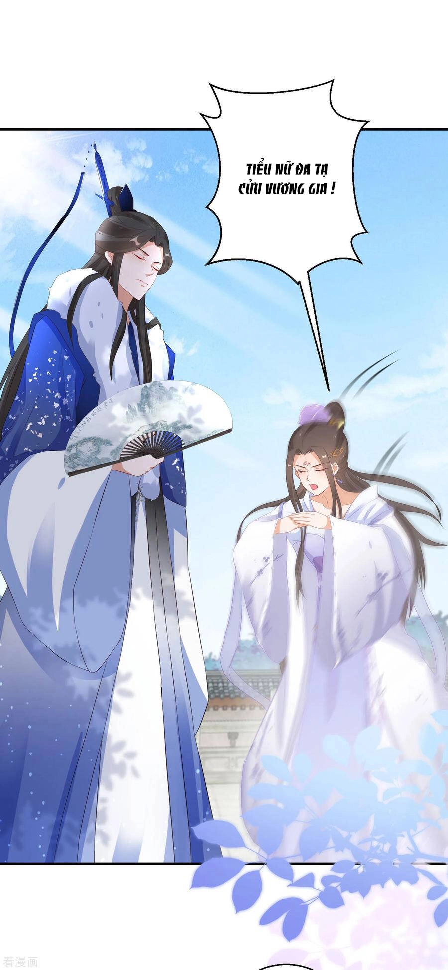 Nghịch Thiên Độc Phi Chapter 35 - 14