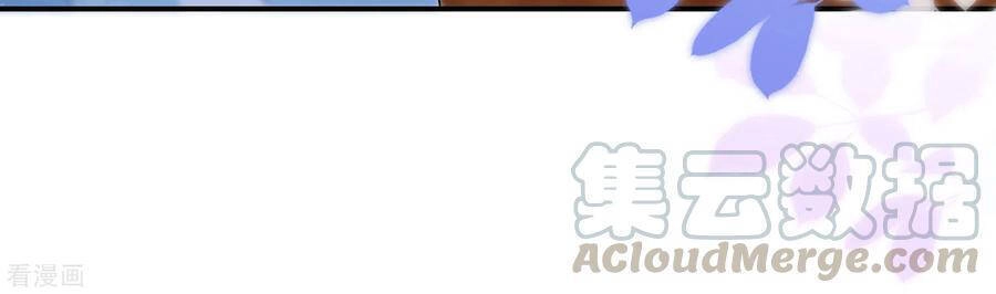 Nghịch Thiên Độc Phi Chapter 38 - 10