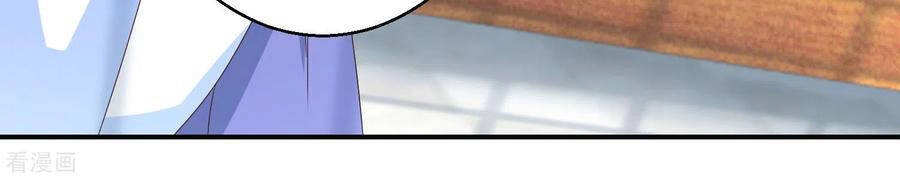 Nghịch Thiên Độc Phi Chapter 38 - 13