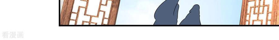 Nghịch Thiên Độc Phi Chapter 40 - 22