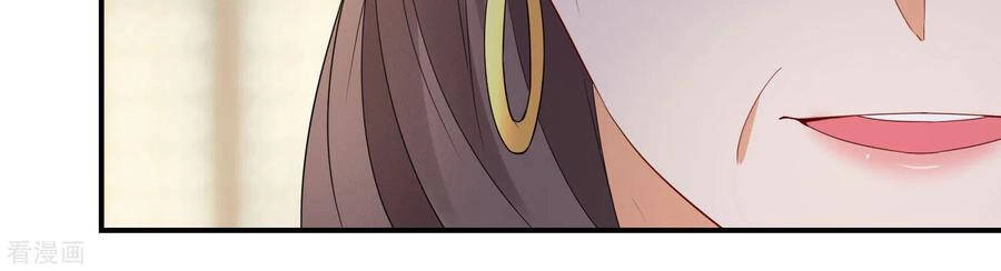 Nghịch Thiên Độc Phi Chapter 41 - 8