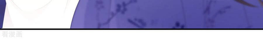 Nghịch Thiên Độc Phi Chapter 45 - 16