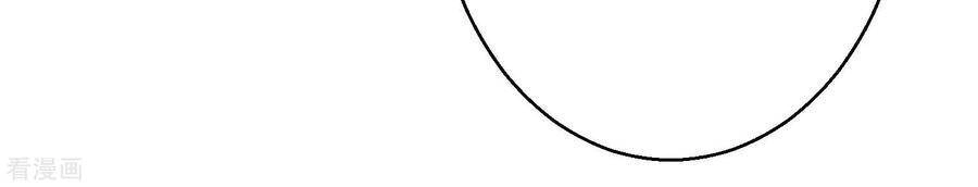 Nghịch Thiên Độc Phi Chapter 47 - 13