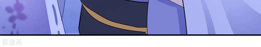 Nghịch Thiên Độc Phi Chapter 51 - 12