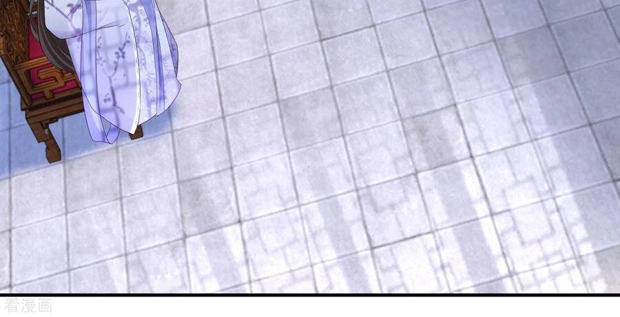 Nghịch Thiên Độc Phi Chapter 53 - 3