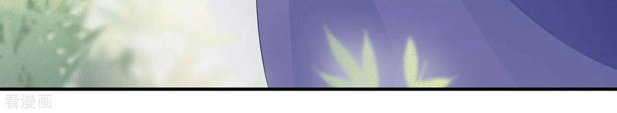 Nghịch Thiên Độc Phi Chapter 53 - 25