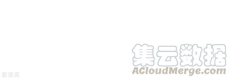 Nghịch Thiên Độc Phi Chapter 57 - 32