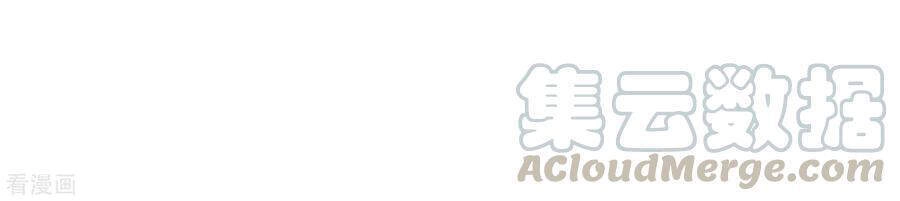 Nghịch Thiên Độc Phi Chapter 61 - 7