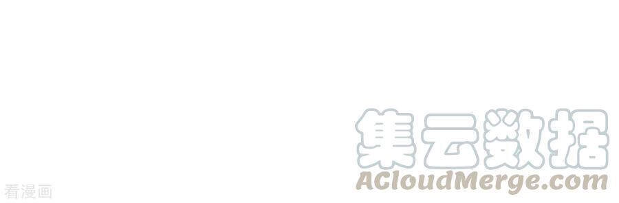 Nghịch Thiên Độc Phi Chapter 61 - 25