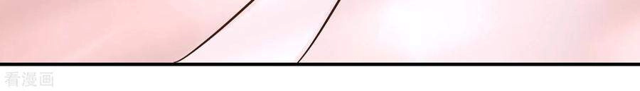 Nghịch Thiên Độc Phi Chapter 62 - 9